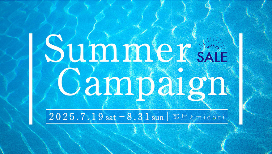 summer_campaign2025.jpg